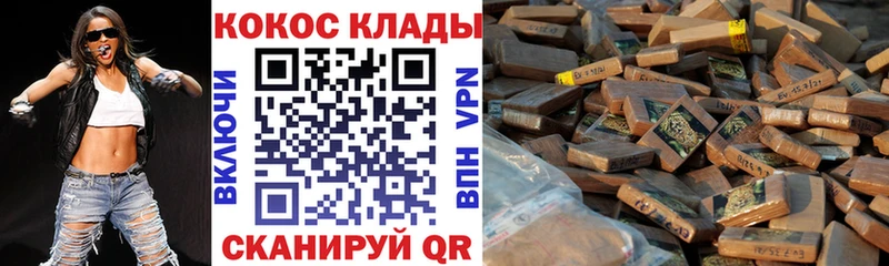 Cocaine VHQ  купить наркотики цена  Волоколамск 