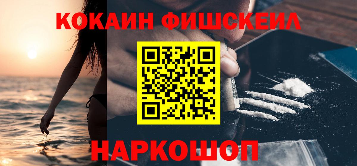 МЕФ Волоколамск