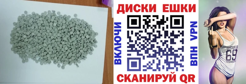где найти наркотики  МЕГА онион  Ecstasy 280 MDMA  Волоколамск 