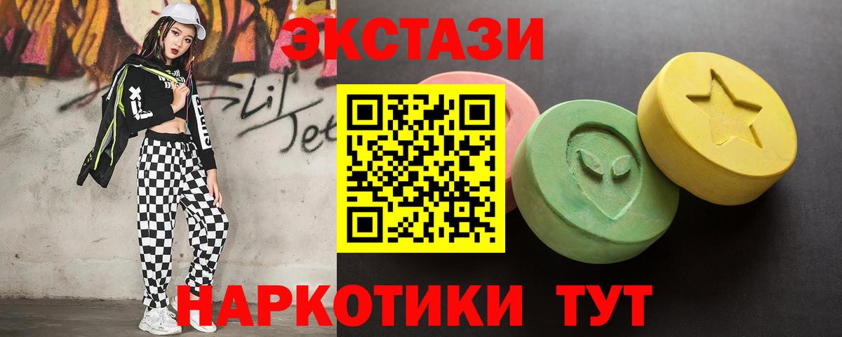 ЭКСТАЗИ louis Vuitton Волоколамск