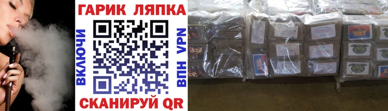 ГАШ Premium  Волоколамск 
