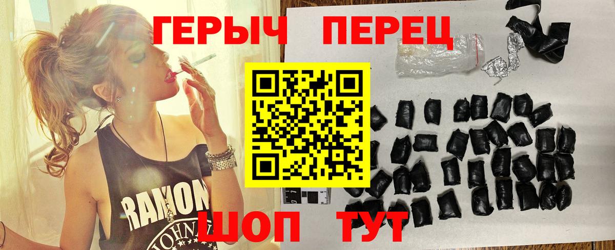 ГЕРОИН Афган Волоколамск