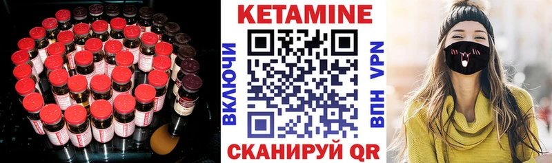 площадка как зайти  Волоколамск  КЕТАМИН VHQ  наркошоп 