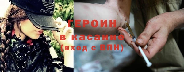 spice Нязепетровск