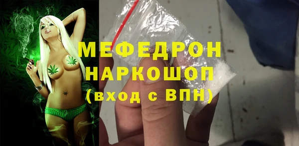 бошки Няндома