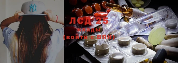 мефедрон Осташков