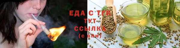 дистиллят марихуана Новосибирск