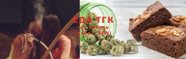 MESCALINE Осинники