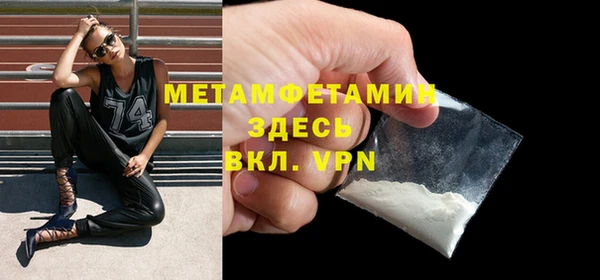 мефедрон Осташков