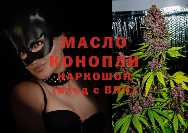 мефедрон Осташков