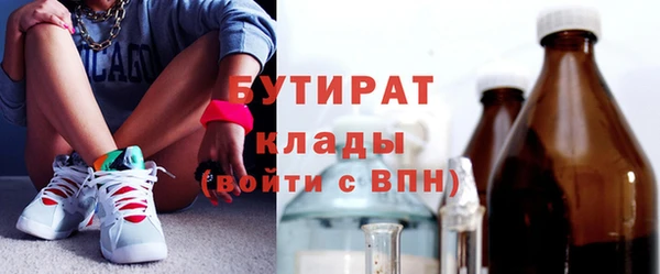 MESCALINE Осинники