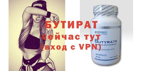 гашик Нягань