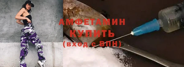 spice Нязепетровск