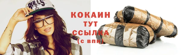spice Нязепетровск