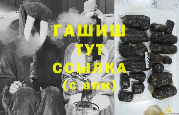 мефедрон Осташков