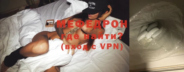 MESCALINE Осинники