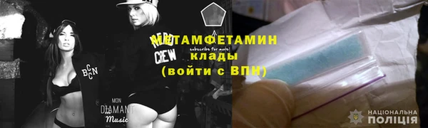 бошки Няндома