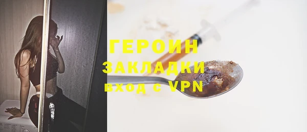 бошки Няндома