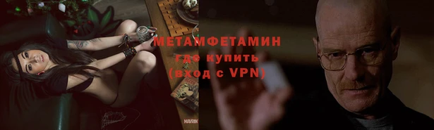 spice Нязепетровск