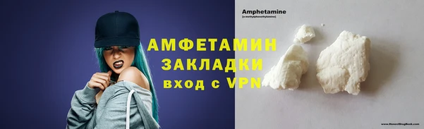 spice Нязепетровск