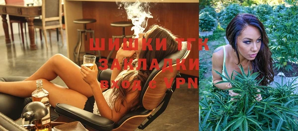 мефедрон Осташков
