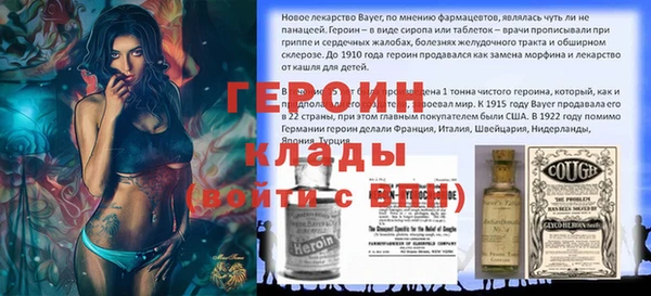 мефедрон Осташков
