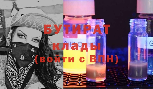 MESCALINE Осинники