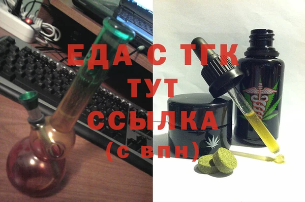spice Нязепетровск