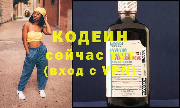 spice Нязепетровск