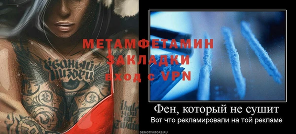 spice Нязепетровск
