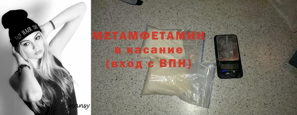 бошки Няндома