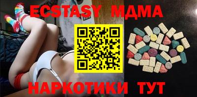 ECSTASY Гатчина