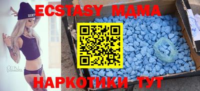 ECSTASY Гатчина