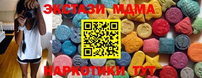 тгк Гай