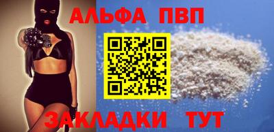 тгк Гай