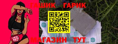 гашиш Азнакаево