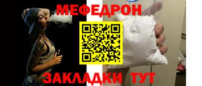 тгк Гай