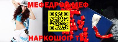 тгк Гай