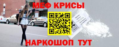 кокаин Абинск