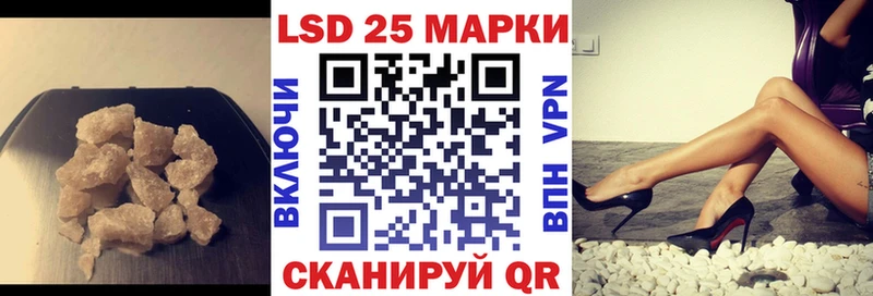 где купить наркотик  Волоколамск  omg зеркало  ЛСД экстази ecstasy 