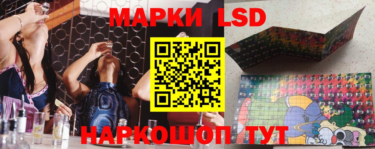 LSD-25 экстази кислота  Лсд 25 экстази ecstasy  MEGA сайт  Волоколамск 