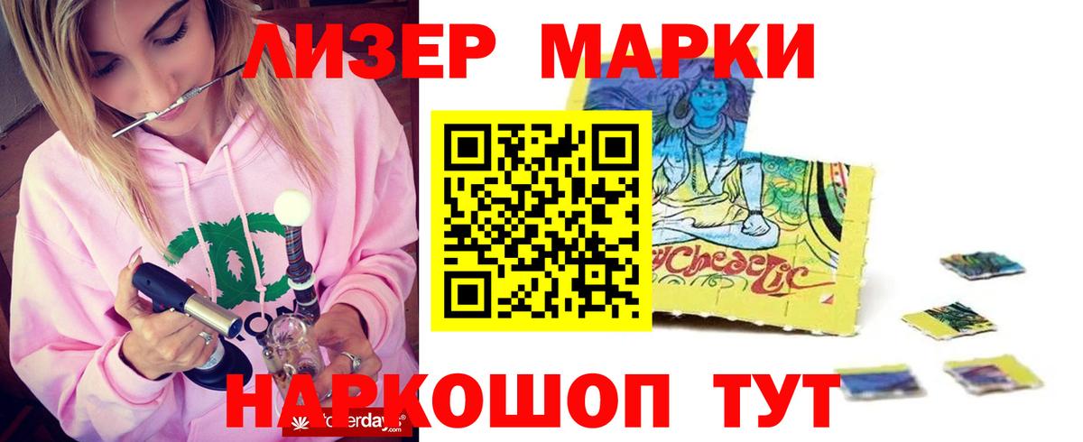 Волоколамск  Лсд 25 экстази  Вход с VPN  Лсд 25 экстази ecstasy 