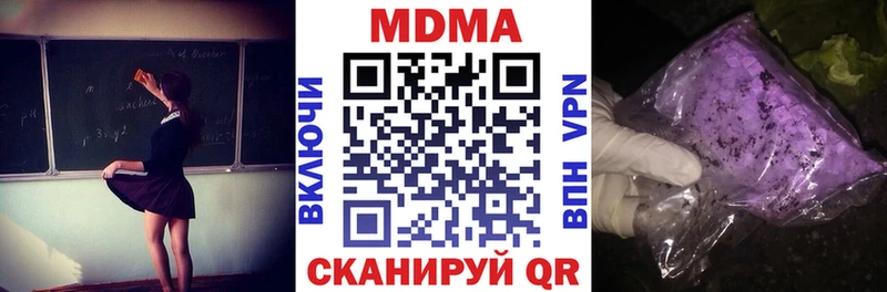 МЕГА ТОР  Волоколамск  MDMA crystal 