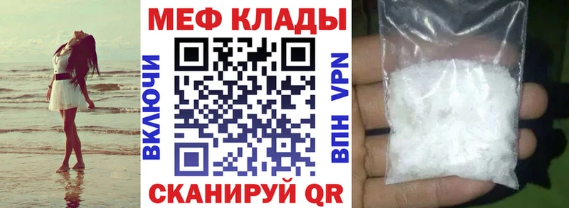 МЯУ-МЯУ 4 MMC  Волоколамск 