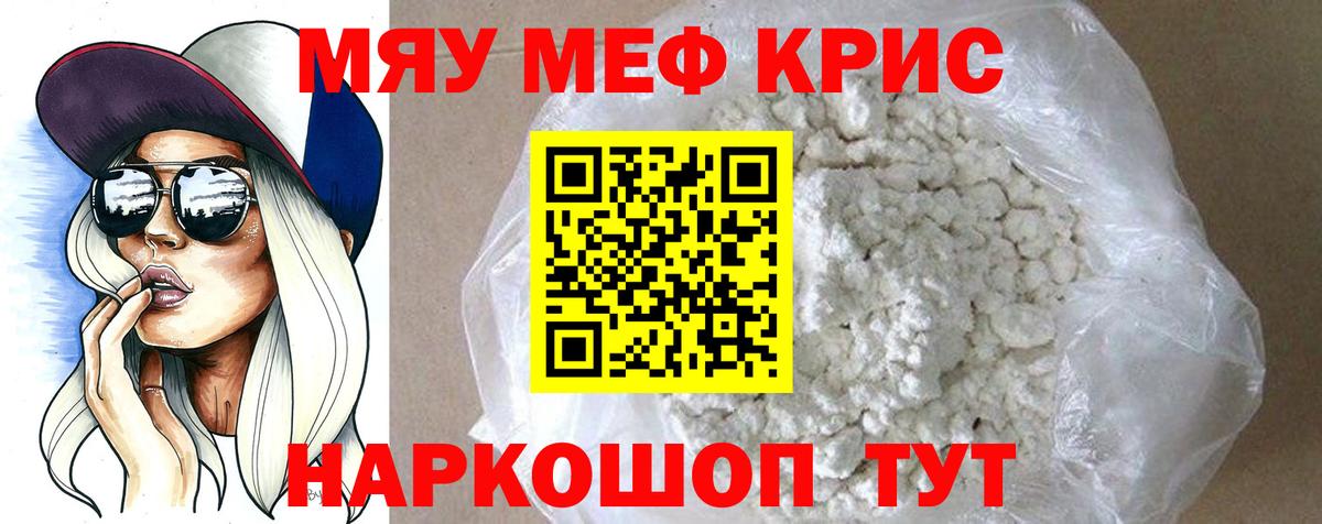 Волоколамск  МЯУ-МЯУ 4 MMC  МЯУ-МЯУ  МЯУ-МЯУ  Вход с VPN 