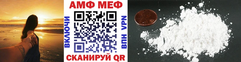 Метамфетамин мет закладки Волоколамск