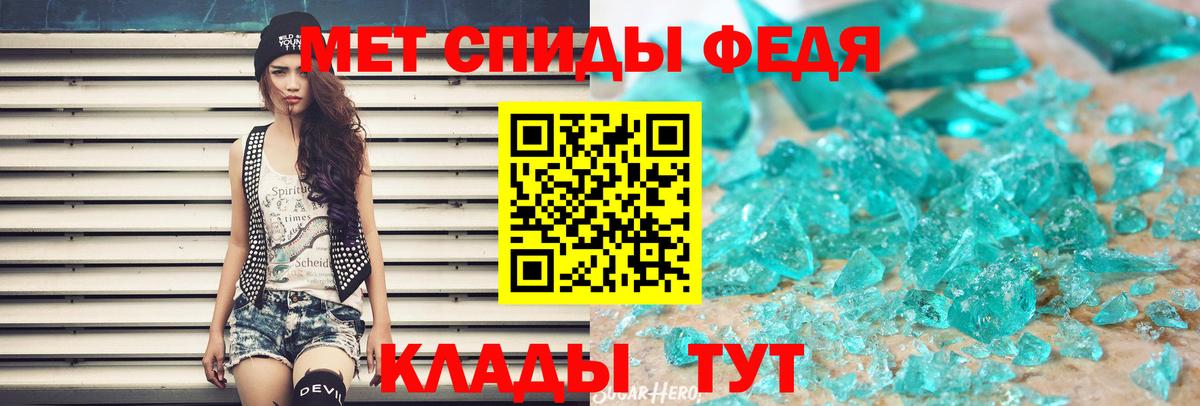 Метамфетамин Декстрометамфетамин 99.9% Волоколамск