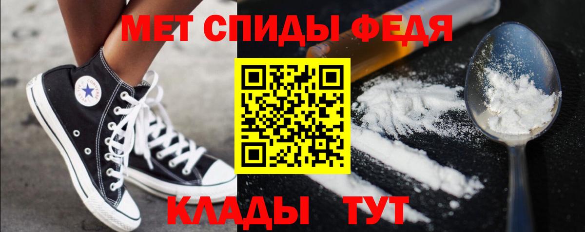 Метамфетамин витя  Вход с VPN  Волоколамск 