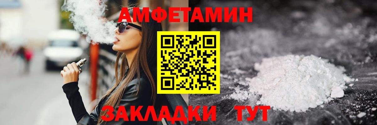 Гашиш  Гашиш  COCAIN  NBOMe  Вход с VPN  Волоколамск  Марихуана  Меф  Меф МЯУ МЯУ кристаллы 