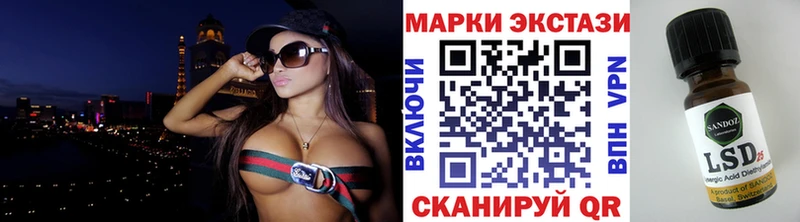 наркошоп  Волоколамск  Марки 25I-NBOMe 1,5мг 